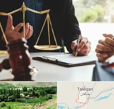 وکیل مهاجرت در طالقان