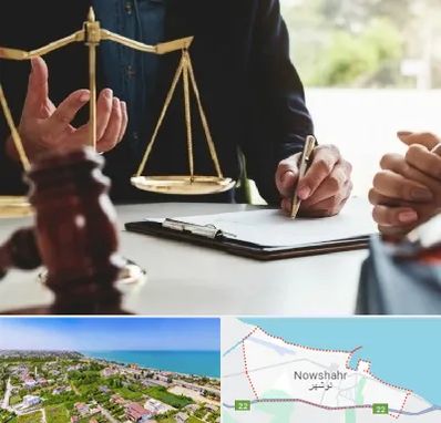 وکیل مهاجرت در نوشهر