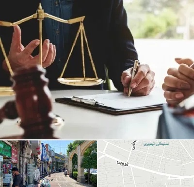 وکیل مهاجرت در خیابان قزوین