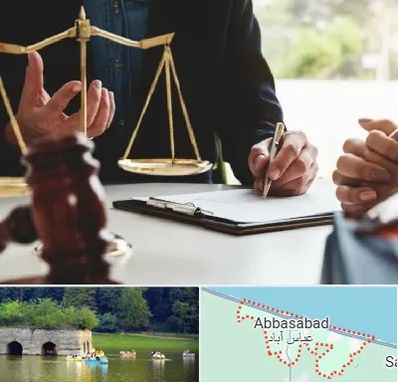 وکیل مهاجرت در عباس آباد