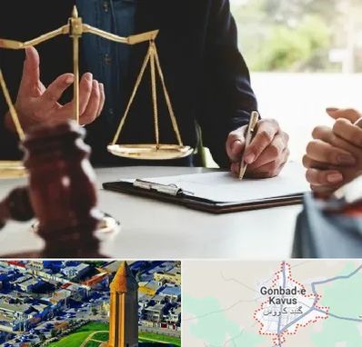 وکیل مهاجرت در گنبد کاووس