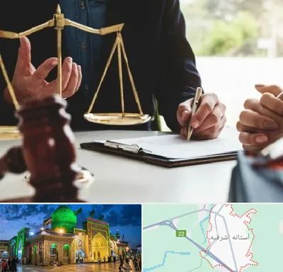 وکیل مهاجرت در آستانه اشرفیه