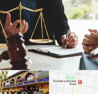 وکیل مهاجرت در 15 خرداد