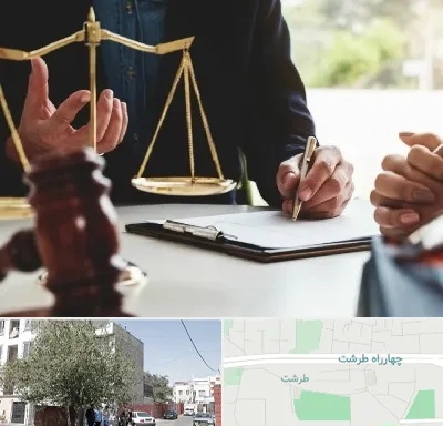 وکیل مهاجرت در طرشت