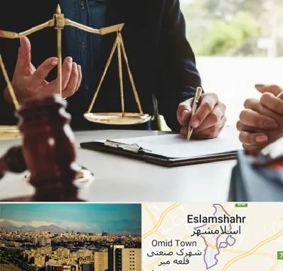 وکیل مهاجرت در اسلامشهر