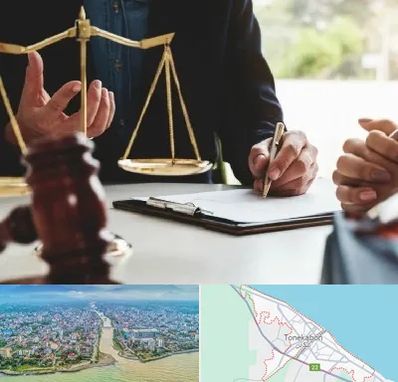 وکیل مهاجرت در تنکابن