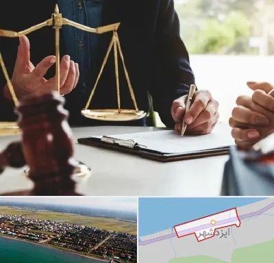 وکیل مهاجرت در ایزدشهر
