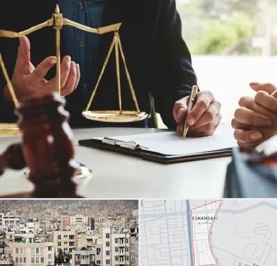 وکیل مهاجرت در اسکندری