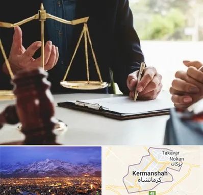 وکیل مهاجرت در کرمانشاه