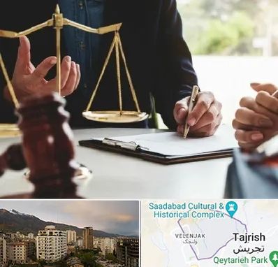 وکیل مهاجرت در زعفرانیه