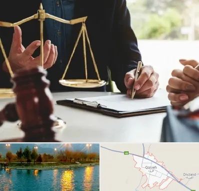 وکیل مهاجرت در قروه