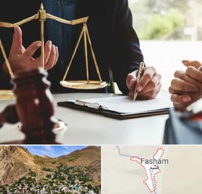 وکیل مهاجرت در فشم