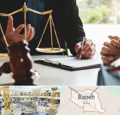وکیل مهاجرت در بانه