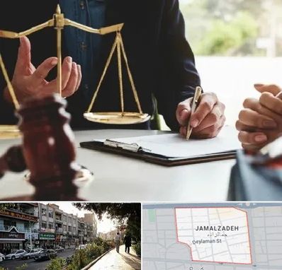 وکیل مهاجرت در خیابان جمالزاده