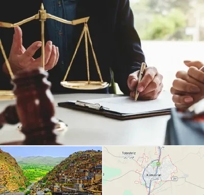 وکیل مهاجرت در کامیاران