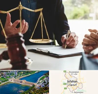 وکیل مهاجرت در اصفهان