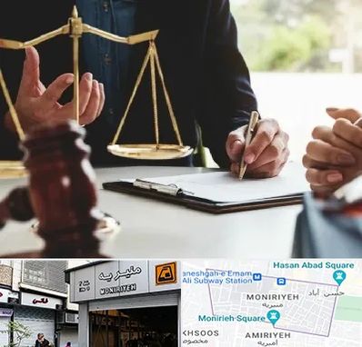 وکیل مهاجرت در منیریه