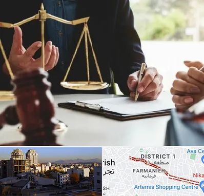 وکیل مهاجرت در فرمانیه