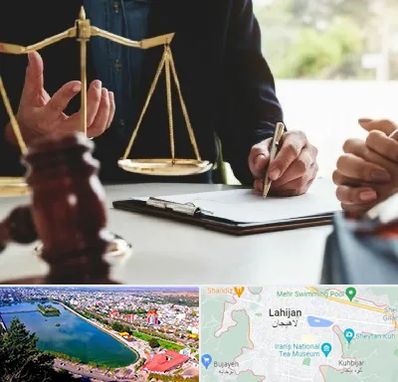 وکیل مهاجرت در لاهیجان