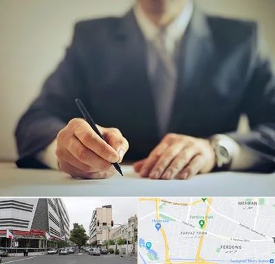 وکیل جرایم پزشکی در بلوار فردوس