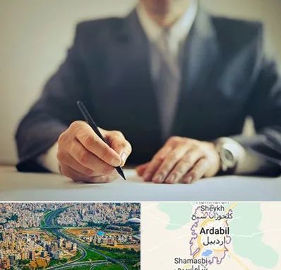 وکیل جرایم پزشکی در اردبیل