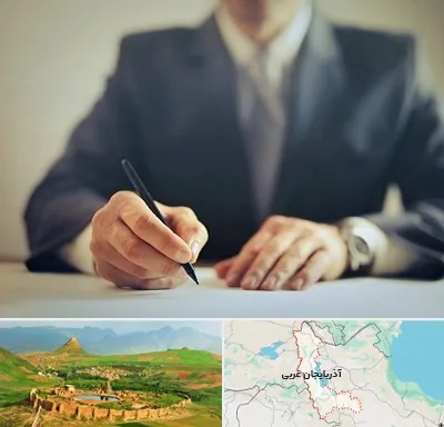 وکیل جرایم پزشکی در آذربایجان غربی