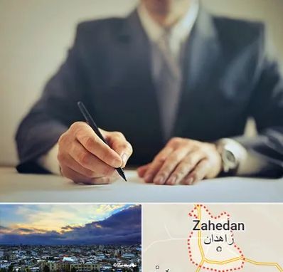 وکیل جرایم پزشکی در زاهدان