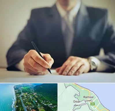 وکیل جرایم پزشکی در رامسر