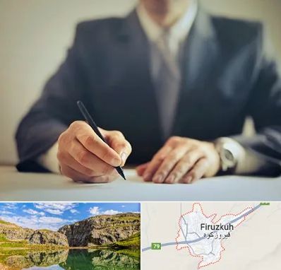 وکیل جرایم پزشکی در فیروزکوه