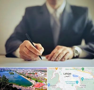 وکیل جرایم پزشکی در لاهیجان