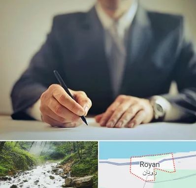 وکیل جرایم پزشکی در رویان