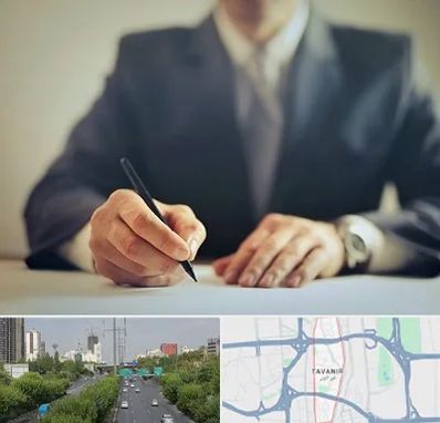 وکیل جرایم پزشکی در توانیر