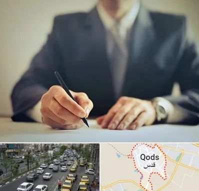 وکیل جرایم پزشکی در شهر قدس