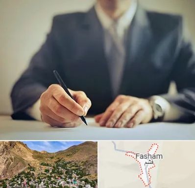 وکیل جرایم پزشکی در فشم