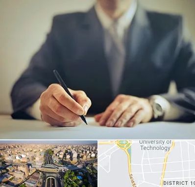 وکیل جرایم پزشکی در استاد معین