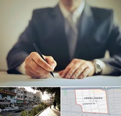 وکیل جرایم پزشکی در خیابان جمالزاده