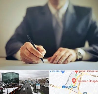 وکیل جرایم پزشکی در اقدسیه