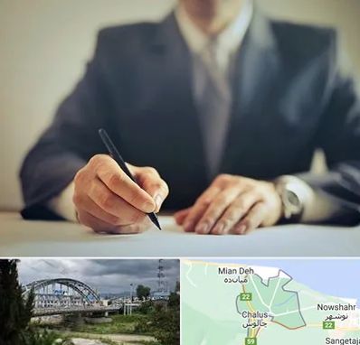 وکیل جرایم پزشکی در چالوس