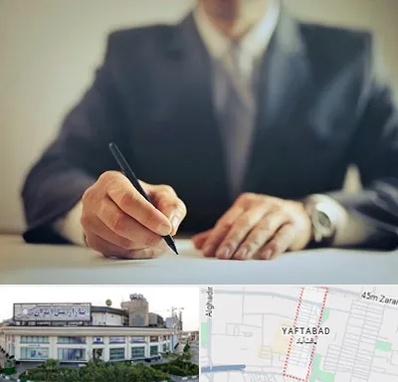 وکیل جرایم پزشکی در یافت آباد