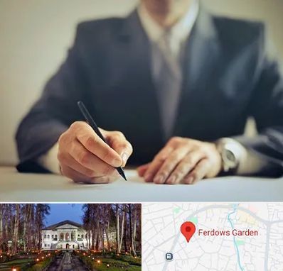 وکیل جرایم پزشکی در باغ فردوس