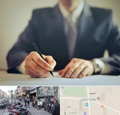 وکیل جرایم پزشکی در چهارراه استانبول