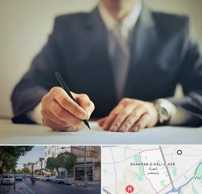 وکیل جرایم پزشکی در شهرک ولیعصر