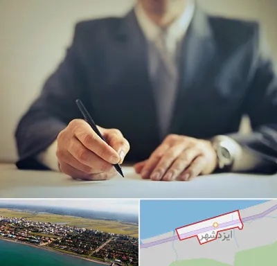 وکیل جرایم پزشکی در ایزدشهر