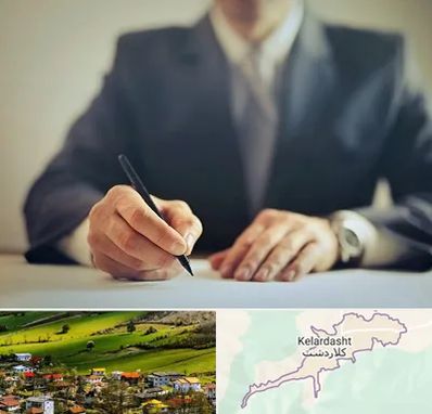 وکیل جرایم پزشکی در کلاردشت