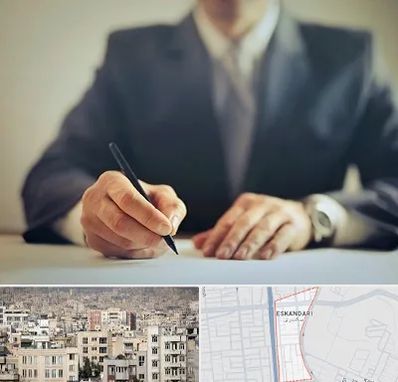 وکیل جرایم پزشکی در اسکندری