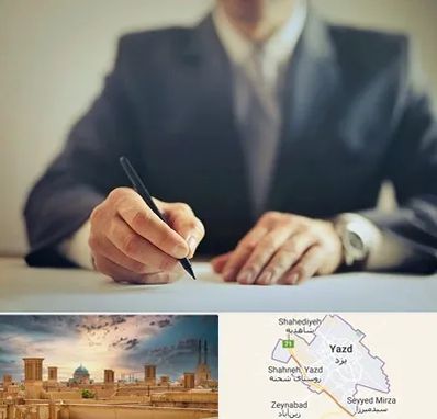 وکیل جرایم پزشکی در یزد