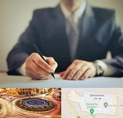 وکیل جرایم پزشکی در بهارستان