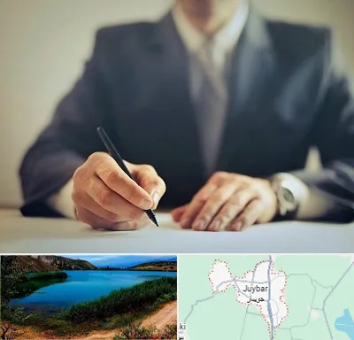 وکیل جرایم پزشکی در جویبار