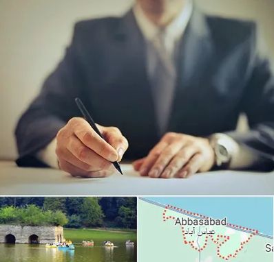 وکیل جرایم پزشکی در عباس آباد