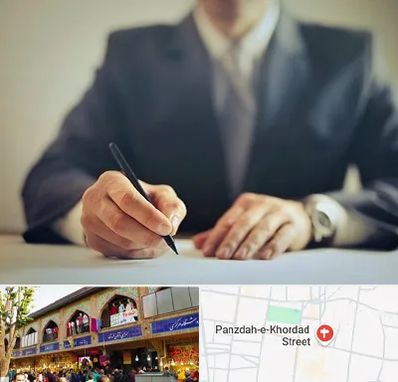 وکیل جرایم پزشکی در 15 خرداد